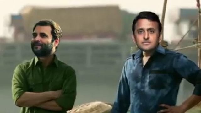 akhilesh yadav raees video viral