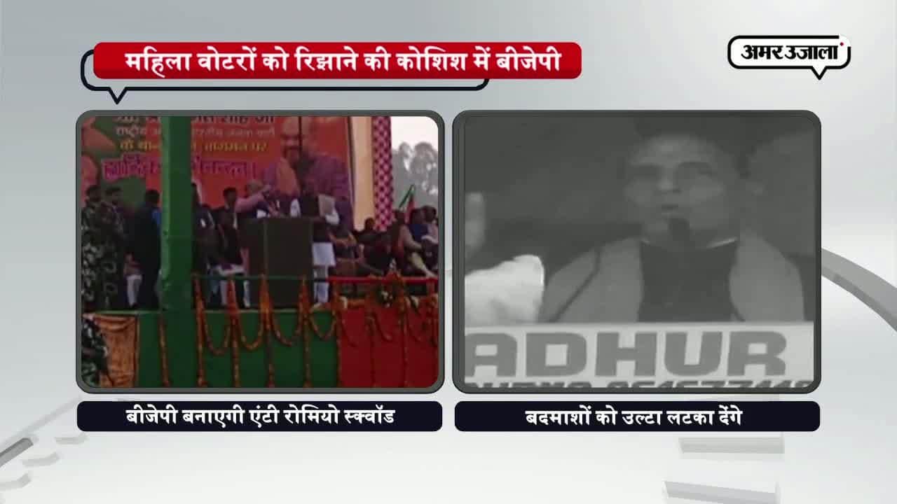 अमित शाह