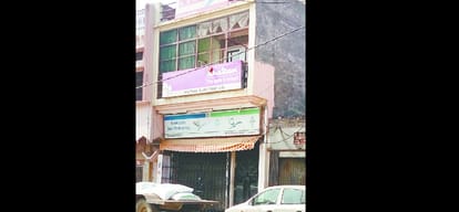 Mahatgi 37 billion of other states and districts to target the main distributor