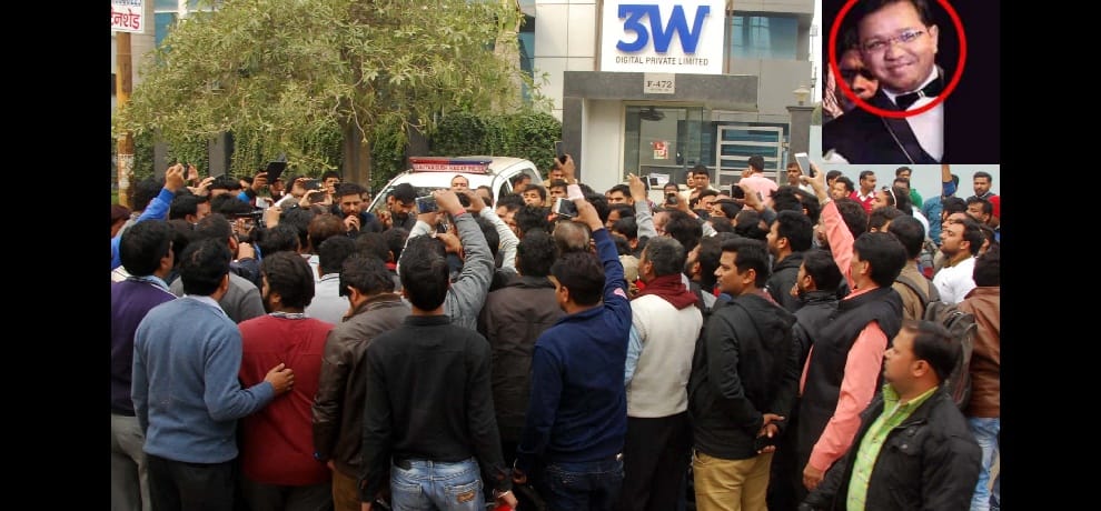 3700 crore scam many people eposited their money in the firm 