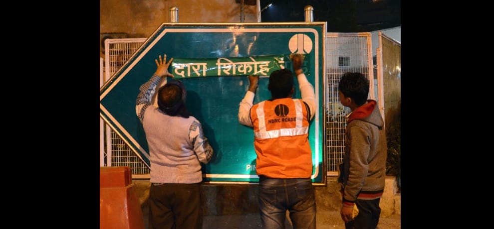 dalhousie road renamed as dara shikoh road