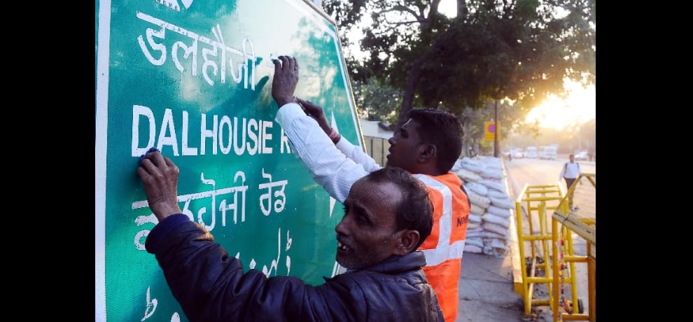 dalhousie road renamed as dara shikoh road