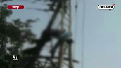 KANPUR LINEMAN HURT BY ELECTRIC CURRENT