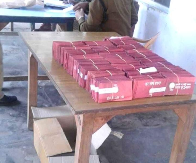 six arrested with Unemployment allowance card in uttarakhand.