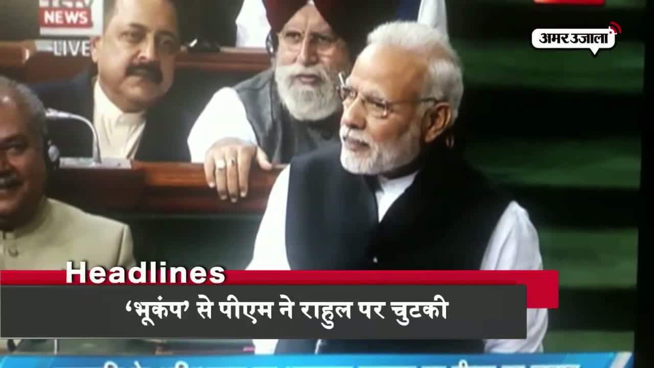 हेडलाइंस