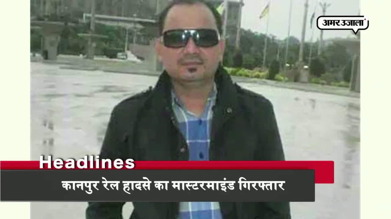 हेडलाइंस