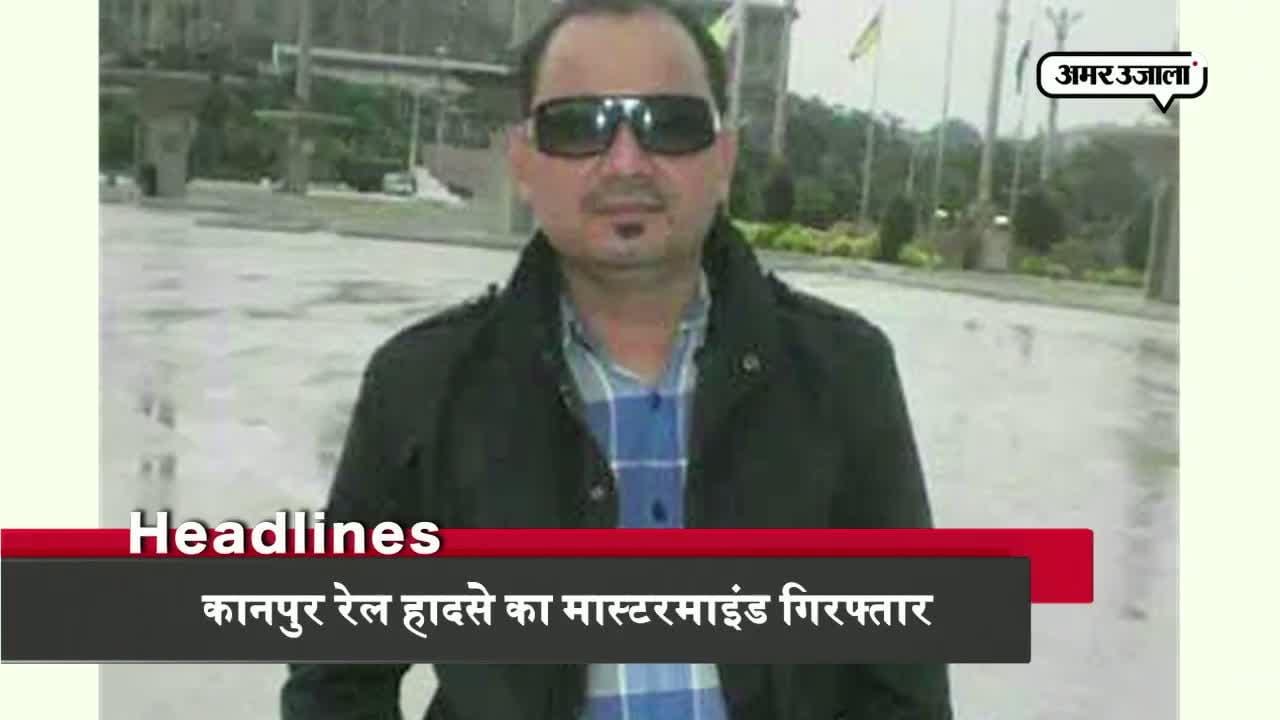 हेडलाइंस