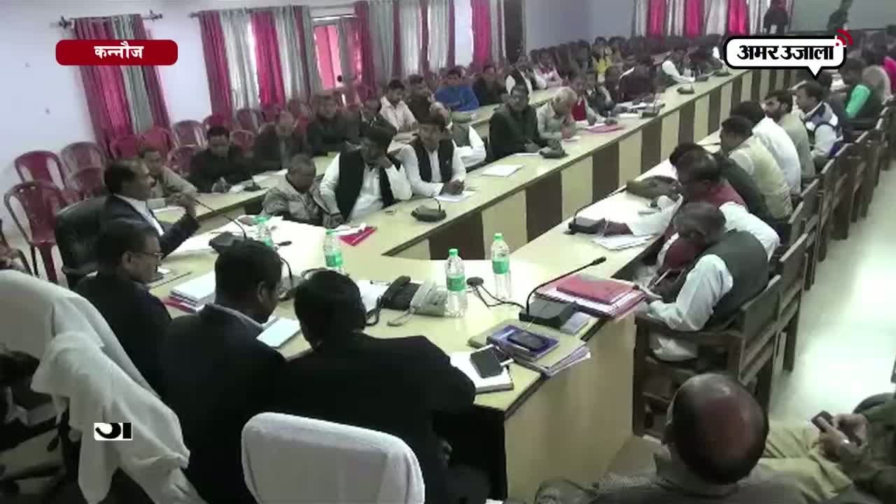 कन्नौज