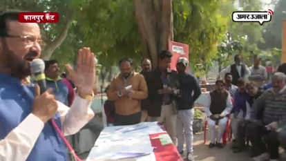 AMARUJALA JAN CHAUPAL REACHES  KANPUR CANT