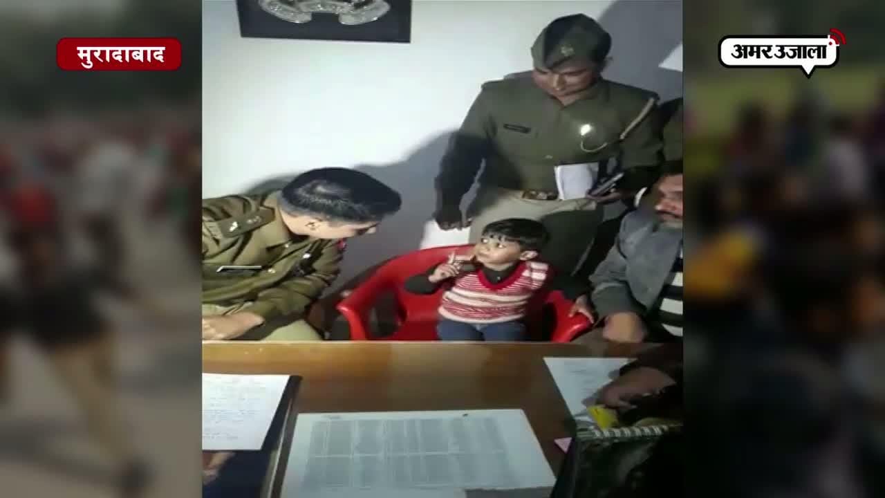 किडनैप