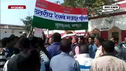 URMU MEMBERS PROTEST AGAINST BOARD MEMBERS