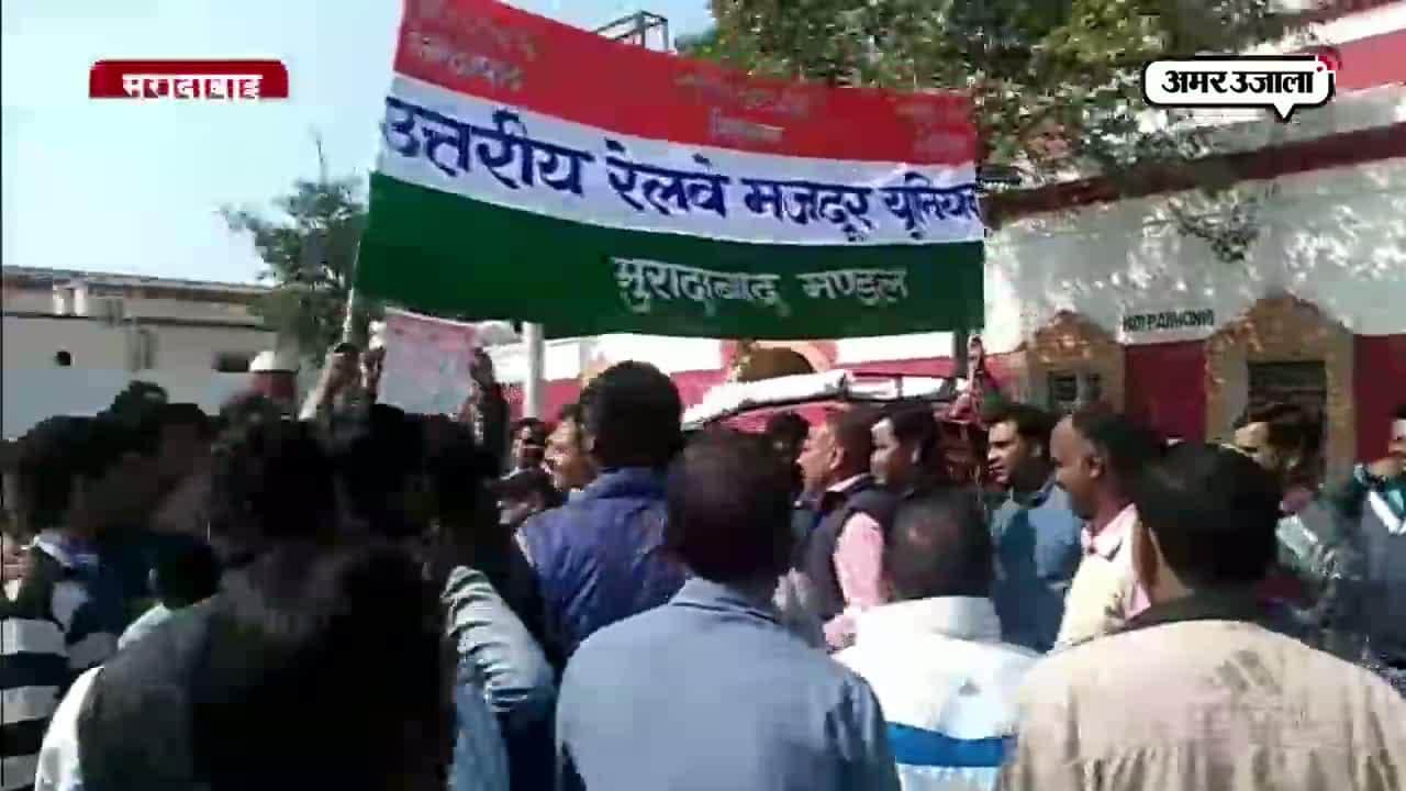 मुरादाबाद