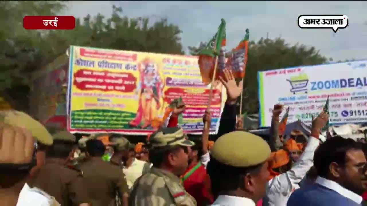 उरई