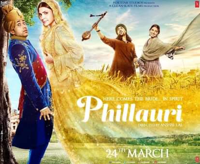 Phillauri Official Trailer LAUNCHED,  Anushka Sharma, Diljit Dosanjh 