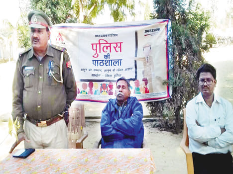 Hide crime not reported to police