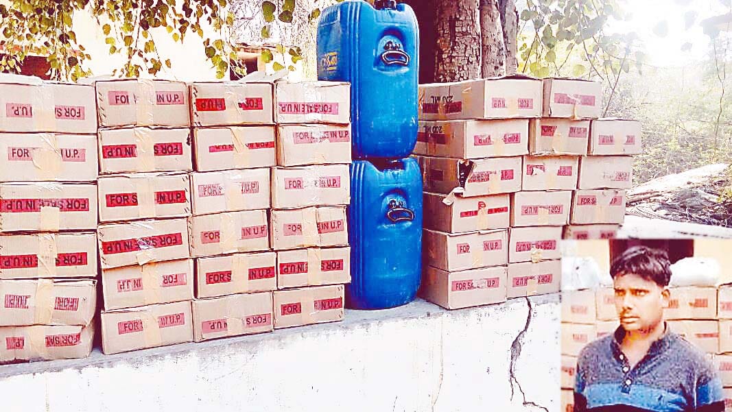 police seized hooch