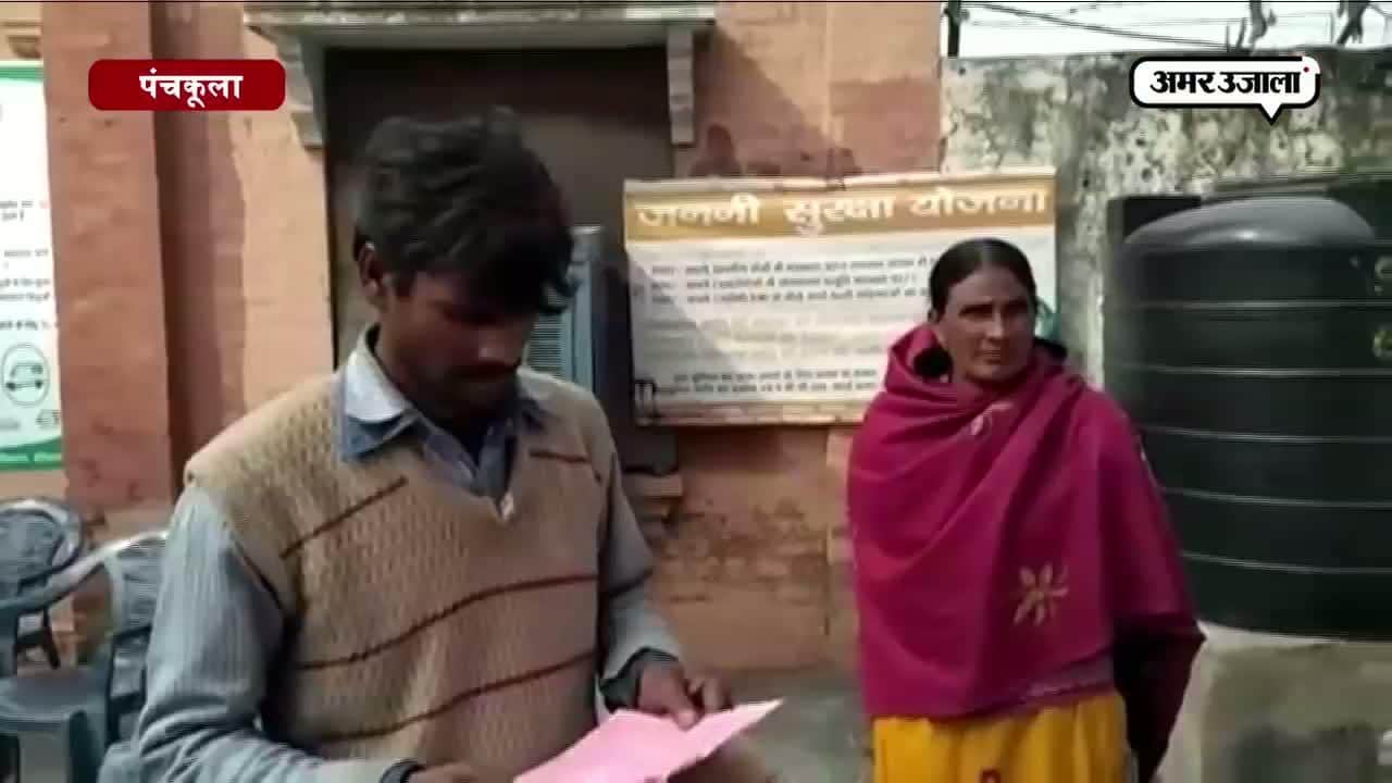 पंचकूला के हेल्थ सेंटर को खुद इलाज की जरूरत