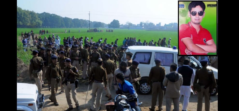 RLD candidate's brother and two shot dead