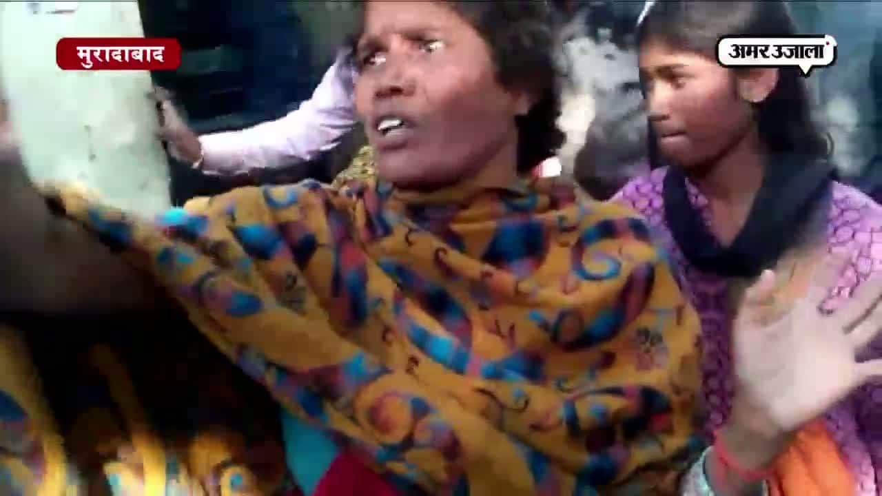 मां-बेटी से मारपीट