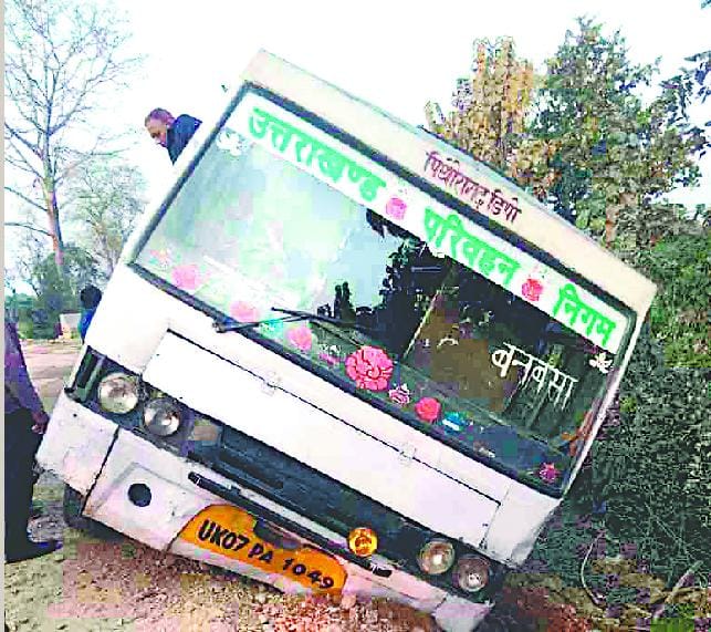 Unruly strand and roadside roadways bus