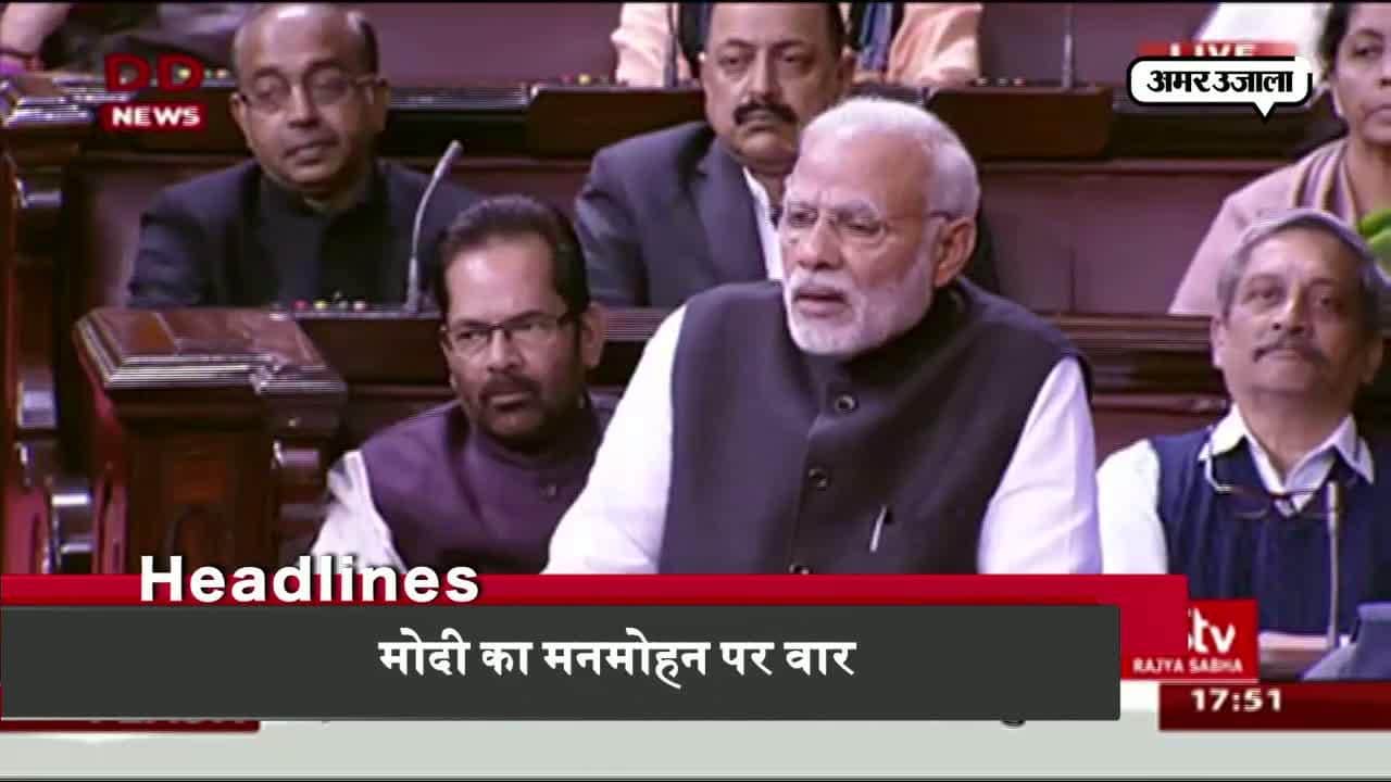 हेडलाइंस 