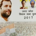 कांग्रेस ने जारी किया घोषणापत्र