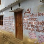 दीवारों पर लिखे माओवादियों के संदेश
