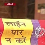चोरी