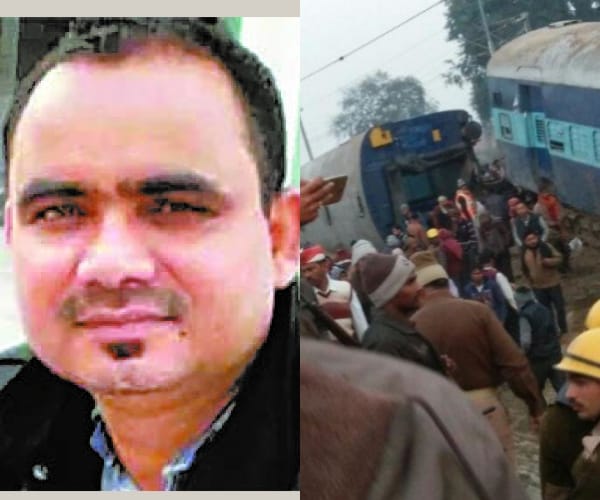  pukhrayan train accident mastermind arrested.
