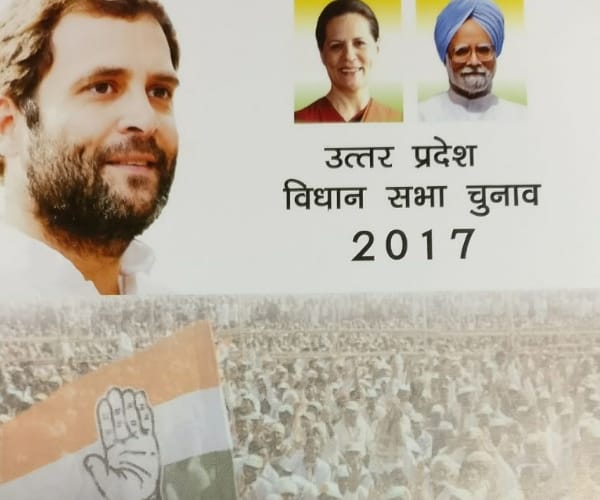 congress releases manifesto
