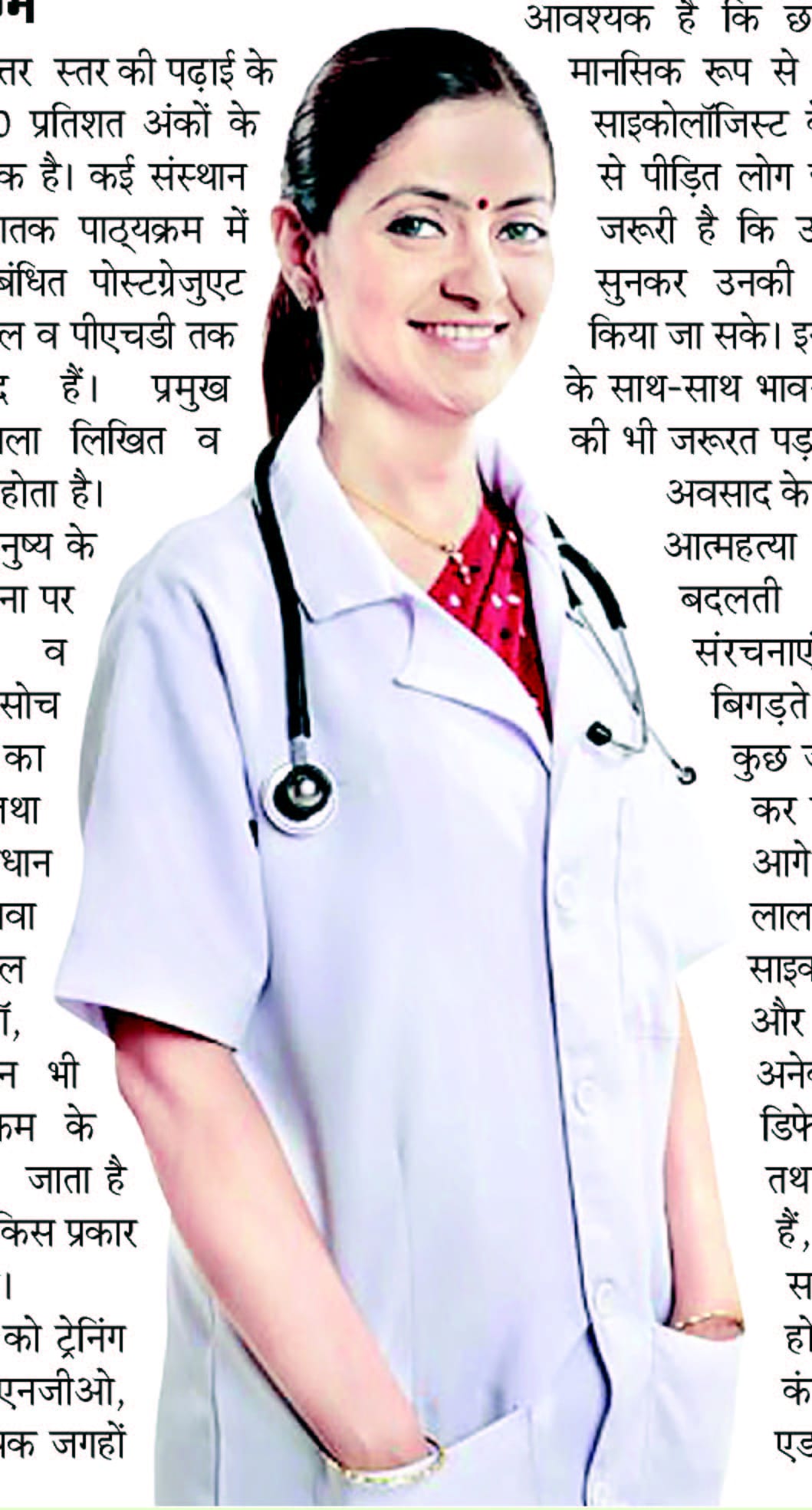 People aware of the need to eradicate leprosy