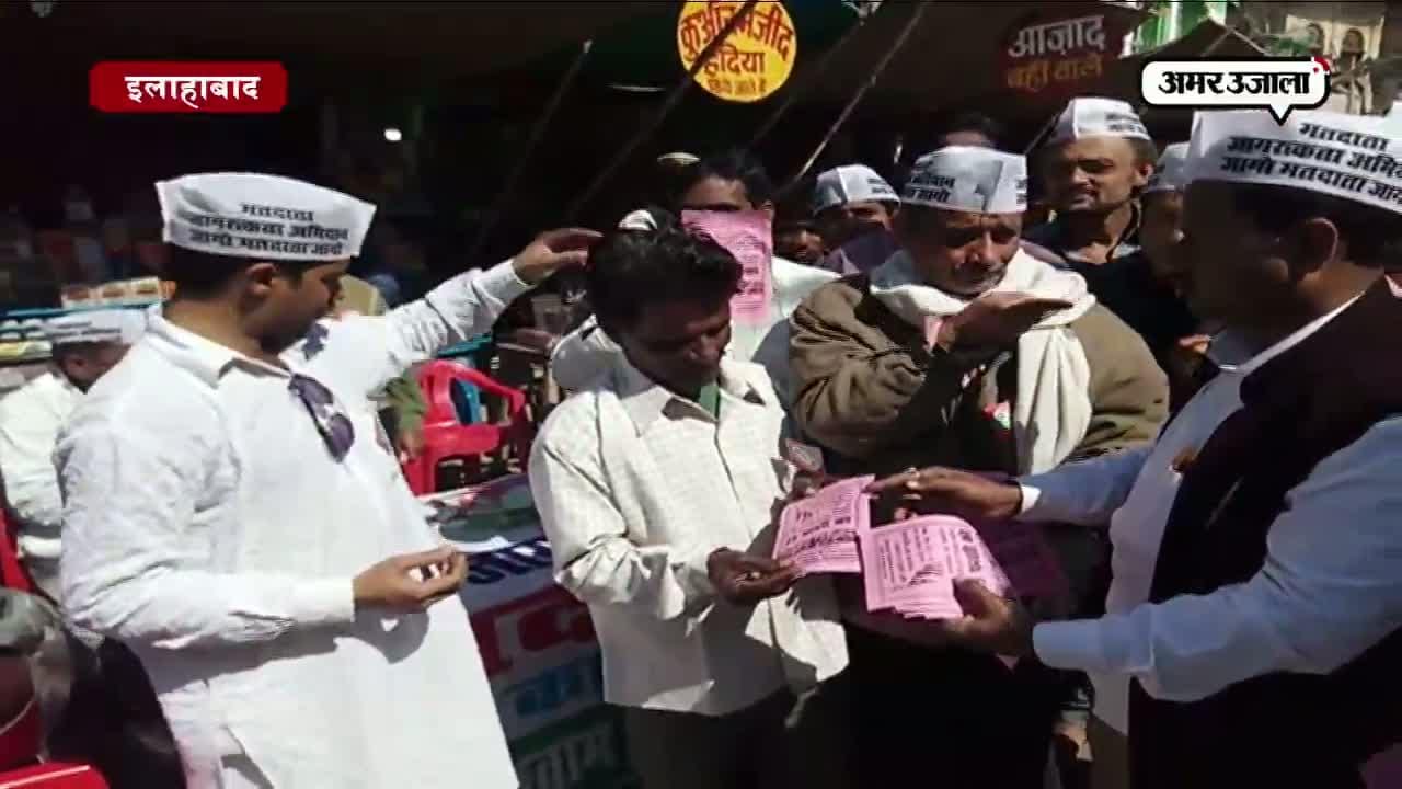 मतदाता जागरुकता अभियान
