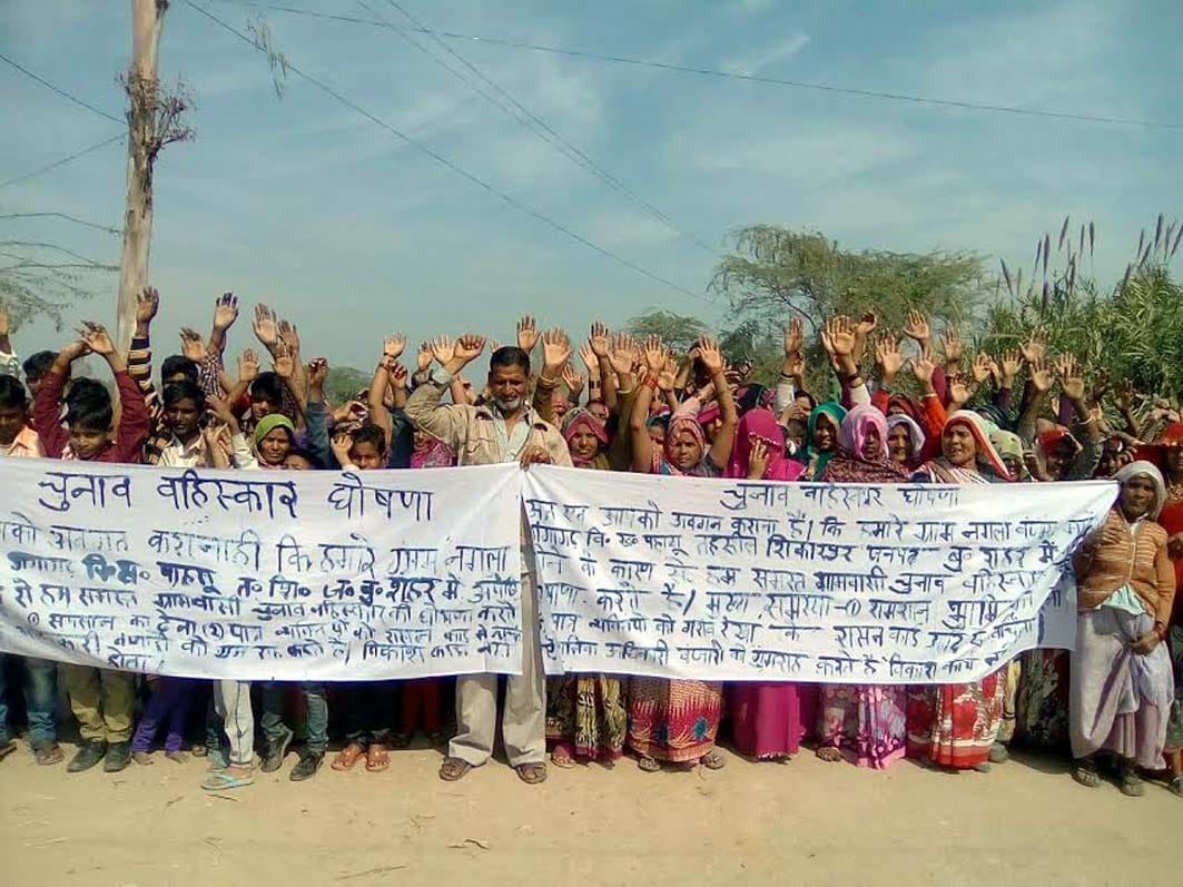 I will not enter the polling team Bhishkarः Mdhupura