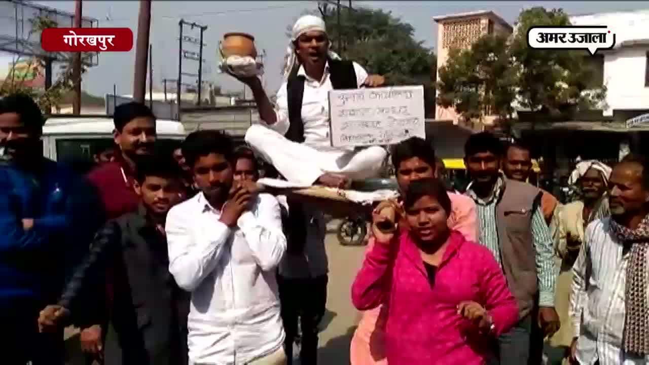 अर्थी