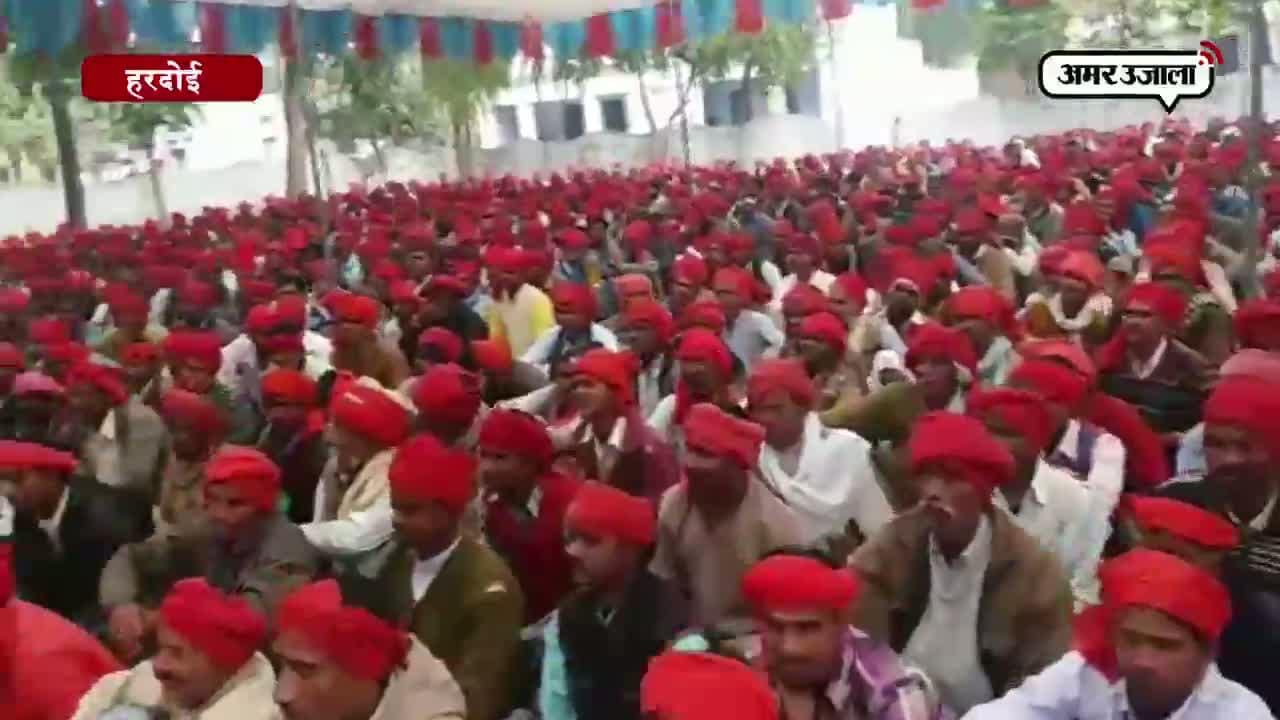 हरदोई 