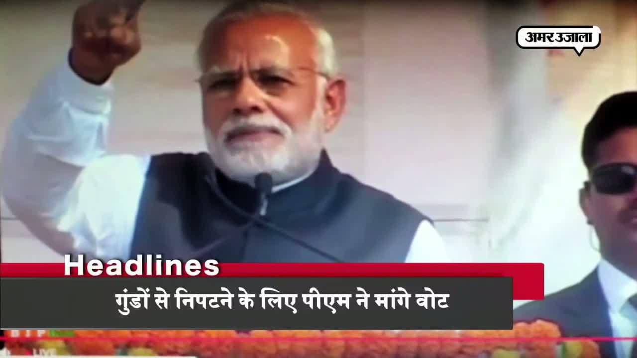 Headlines 8-Feb-17