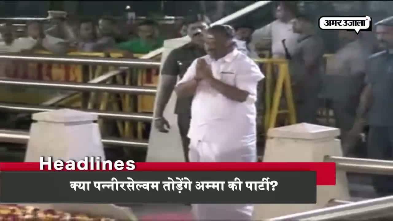 हेडलाइंस