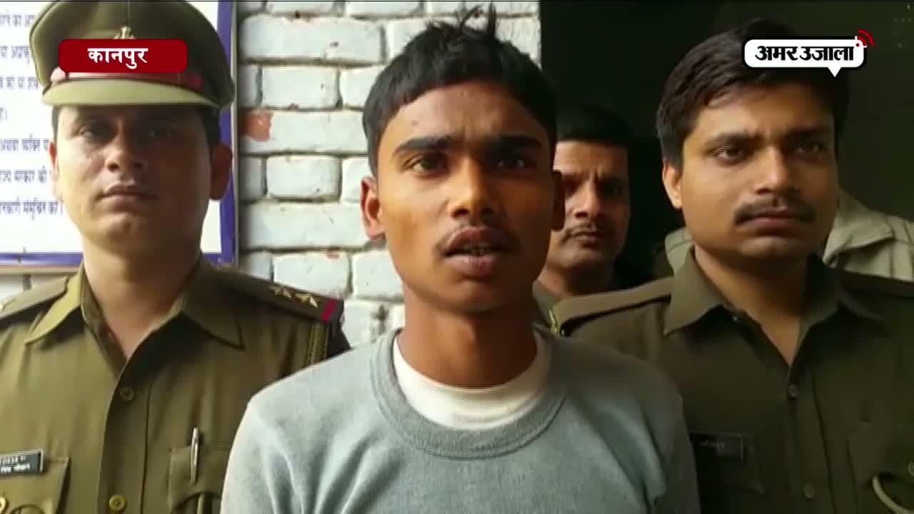 कानपुर हत्या