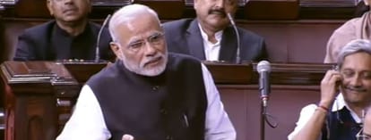 key points of Modi's speech in Rajya Sabha 
