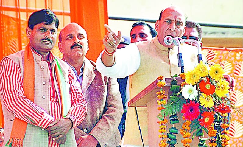 Rajnath Singh's rally