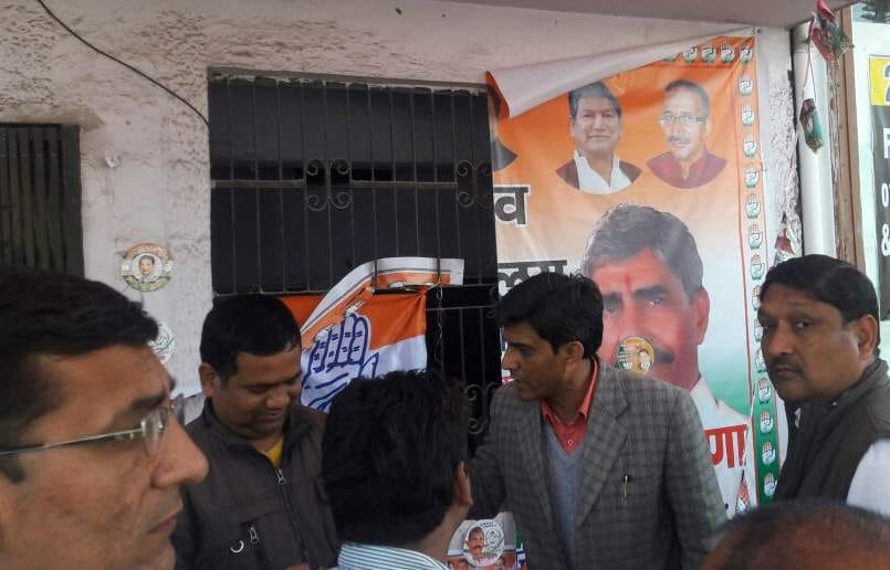 kau poster in congress candidate prabhulal bahuguna office.