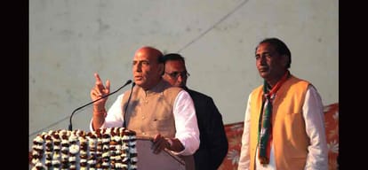 bjp government will give free girl education to girls said rajnath singh
