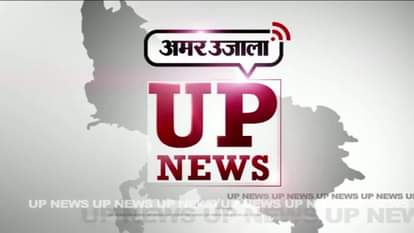 UP news 8 February 2017