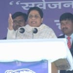 मायावती