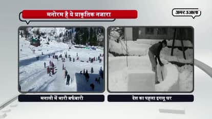 Tourist are going to manali for enjoing to snowfall