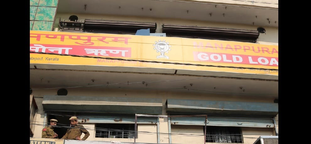 mannapuram gold loot case: 4 arrest
