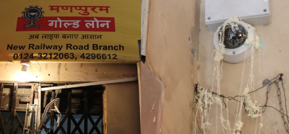30 kg of gold was finally picked up from Kanpur Lutkand four accused