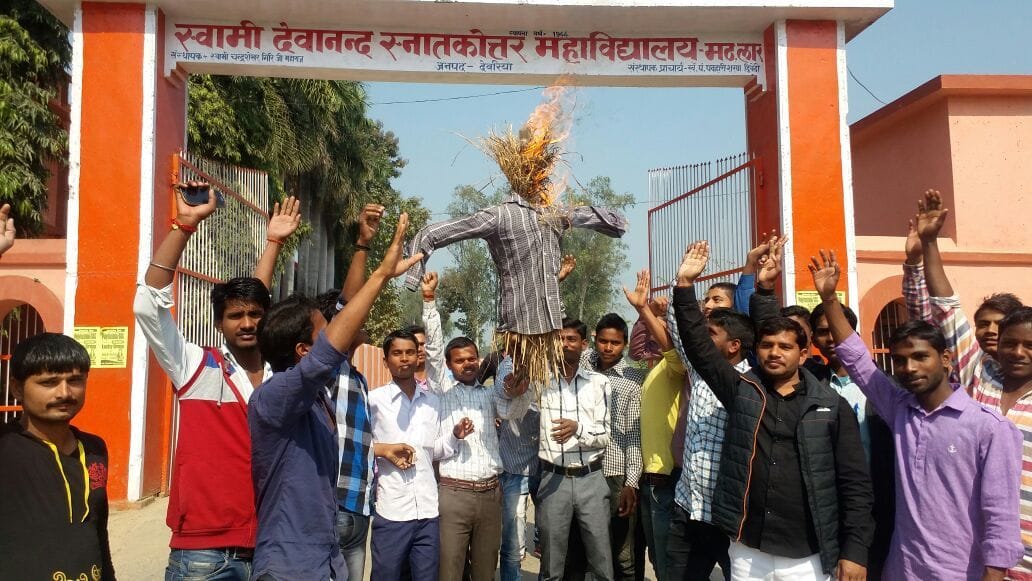 Student leaders burnt effigies of Mnbod