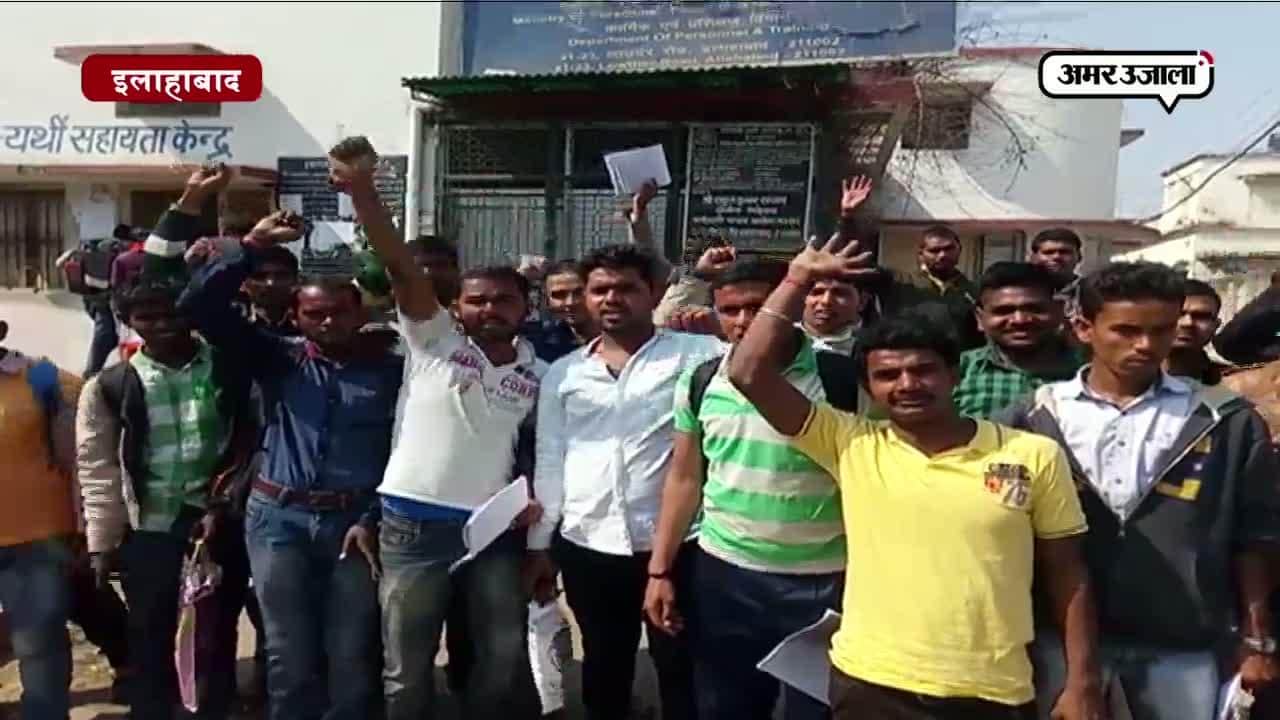 इलाहाबाद एसएससी