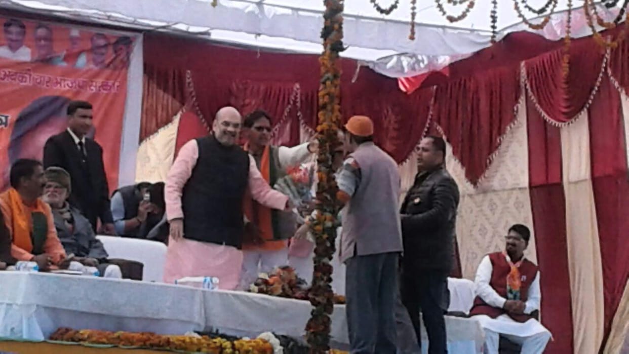 amit shah rally in kashipur